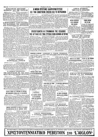 Σελίδα 8 / 8