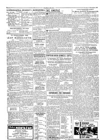 Σελίδα 2 / 4