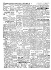 Σελίδα 2 / 4