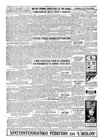 Σελίδα 4 / 4