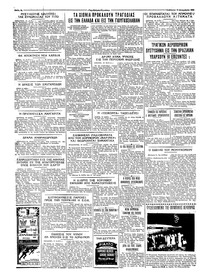 Σελίδα 4 / 4