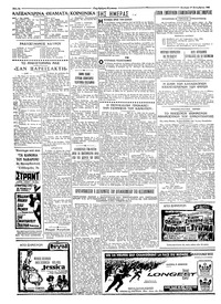 Σελίδα 2 / 4