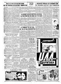 Σελίδα 4 / 4