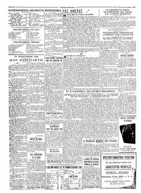Σελίδα 2 / 4