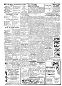 Σελίδα 2 / 4