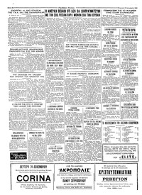 Σελίδα 8 / 8