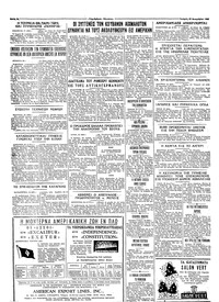 Σελίδα 4 / 4