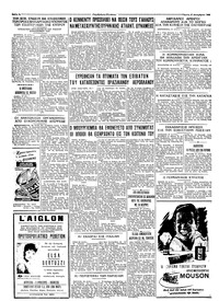 Σελίδα 4 / 4