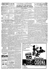 Σελίδα 3 / 6