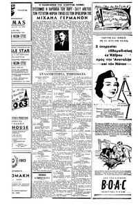 Σελίδα 3 / 6