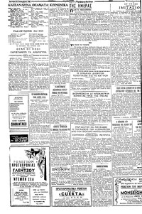Σελίδα 4 / 6