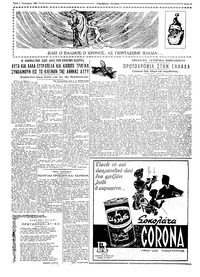 Σελίδα 3 / 8
