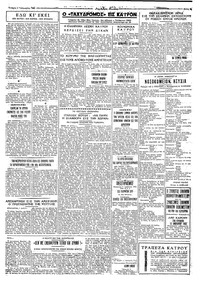 Σελίδα 3 / 4