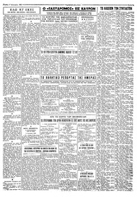Σελίδα 3 / 4