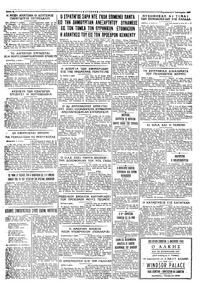 Σελίδα 4 / 4