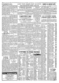 Σελίδα 3 / 4