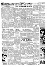 Σελίδα 4 / 4