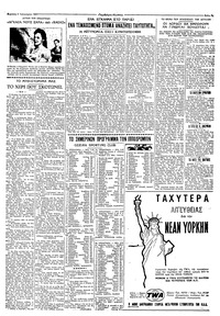 Σελίδα 5 / 8