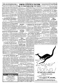 Σελίδα 8 / 8