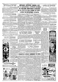 Σελίδα 4 / 4