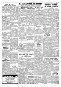 Σελίδα 3 / 4