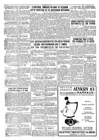 Σελίδα 4 / 4