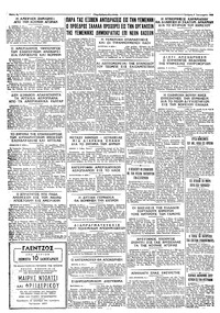 Σελίδα 4 / 4