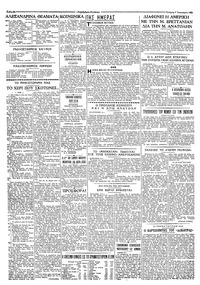Σελίδα 2 / 4