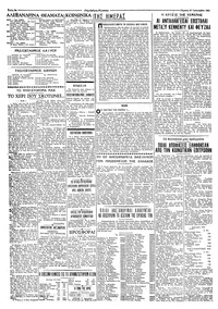 Σελίδα 2 / 4