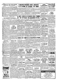 Σελίδα 4 / 4