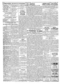 Σελίδα 2 / 4