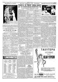 Σελίδα 5 / 8