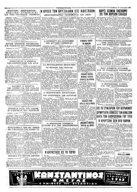 Σελίδα 4 / 4