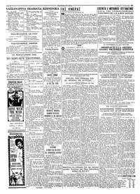 Σελίδα 2 / 4