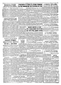 Σελίδα 4 / 4
