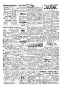 Σελίδα 2 / 4