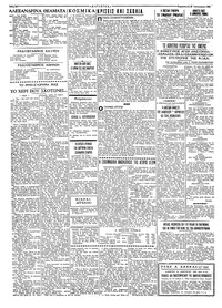 Σελίδα 2 / 4