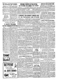 Σελίδα 4 / 4