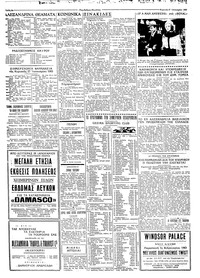 Σελίδα 2 / 8
