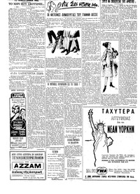 Σελίδα 6 / 8