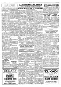 Σελίδα 3 / 4