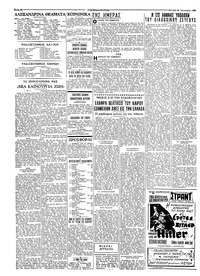 Σελίδα 2 / 4