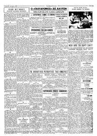 Σελίδα 3 / 4
