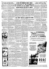 Σελίδα 4 / 4
