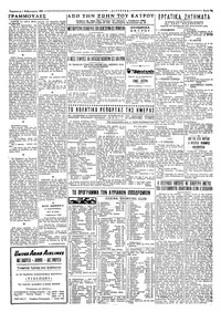Σελίδα 3 / 4
