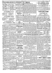Σελίδα 2 / 4