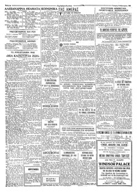 Σελίδα 2 / 4