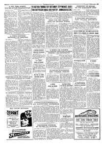 Σελίδα 8 / 8