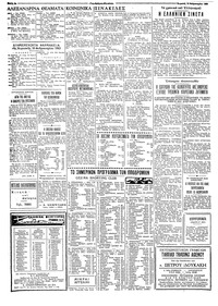 Σελίδα 2 / 8