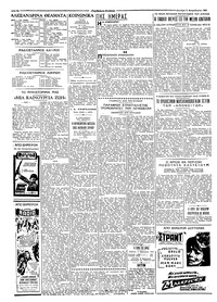 Ταχυδρόμος 11/02/1963